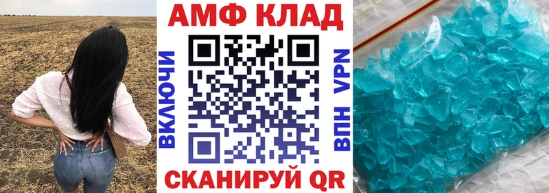 купить наркотик  Глазов  АМФЕТАМИН 98% 