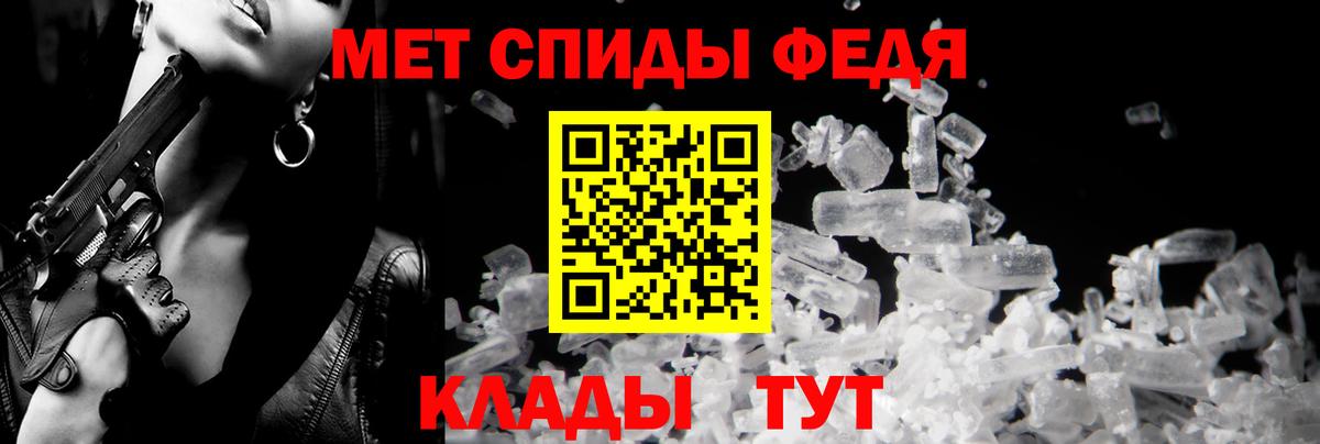 Амфетамин VHQ  Вход с VPN  Глазов 