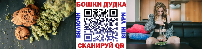 Еда ТГК конопля  Глазов 