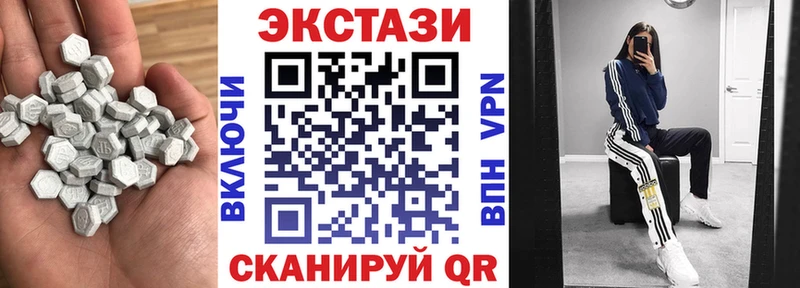 хочу   Глазов  Ecstasy таблы 