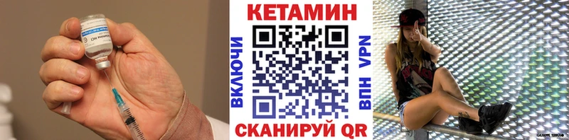 omg онион  Глазов  Кетамин VHQ  дарнет шоп 