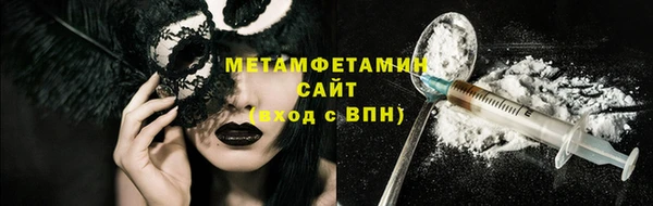 ALPHA PVP Семёнов