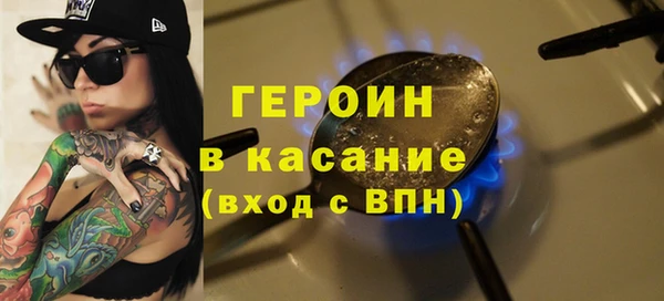герыч Алексеевка