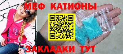 гашишное масло Наро-Фоминск