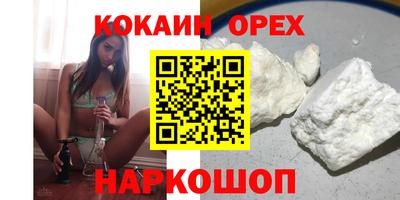 гашишное масло Нальчик