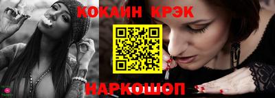 амф Нарткала