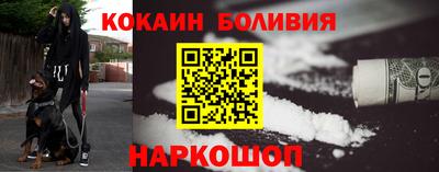 гашишное масло Нальчик
