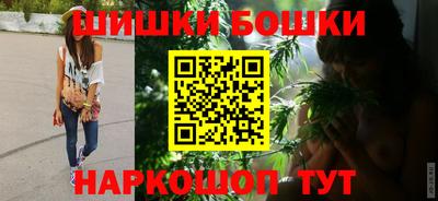 гашишное масло Наро-Фоминск