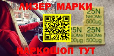 гашишное масло Нальчик