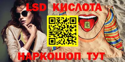 гашишное масло Наро-Фоминск