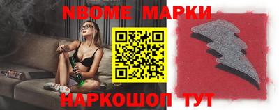 гашишное масло Нальчик