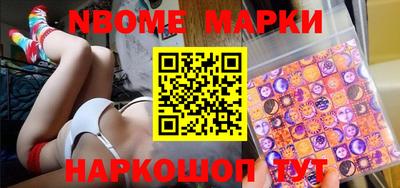 гашишное масло Наро-Фоминск