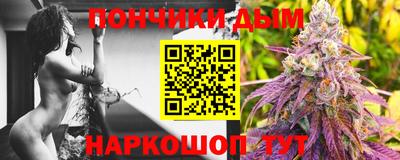 гашишное масло Наро-Фоминск