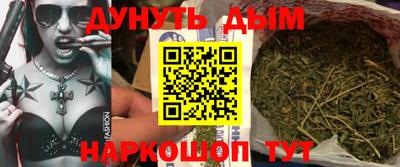 гашишное масло Нальчик