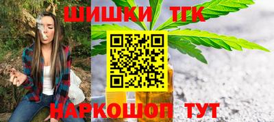 гашишное масло Наро-Фоминск