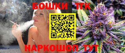 гашишное масло Наро-Фоминск
