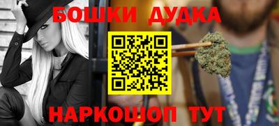 гашишное масло Нальчик