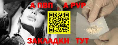 амф Нарткала