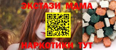 гашишное масло Наро-Фоминск