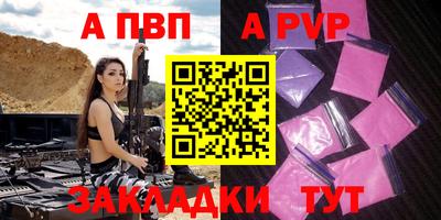 амф Нарткала