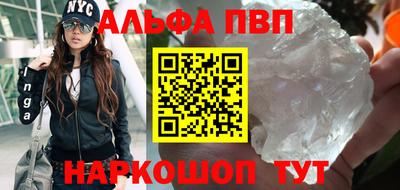 гашишное масло Нальчик