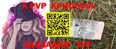 гашишное масло Нальчик
