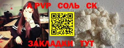 амф Нарткала