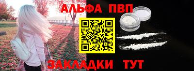 гашишное масло Нальчик