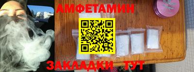 амф Нарткала
