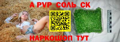гашишное масло Наро-Фоминск