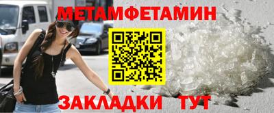 гашишное масло Наро-Фоминск