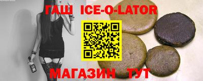 гашишное масло Нальчик