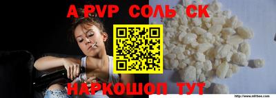 гашишное масло Нальчик