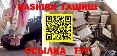 гашишное масло Нальчик