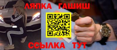 гашишное масло Наро-Фоминск