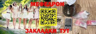 гашишное масло Наро-Фоминск