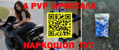 амф Нарткала