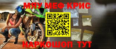 гашишное масло Наро-Фоминск