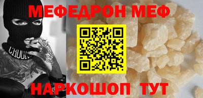 гашишное масло Наро-Фоминск