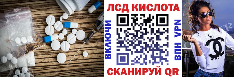 где можно купить   блэк спрут tor  ЛСД экстази ecstasy  маркетплейс наркотические препараты  Глазов 