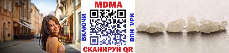 продажа наркотиков  Глазов  MDMA VHQ 