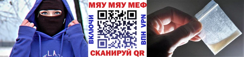 МЕФ  Глазов