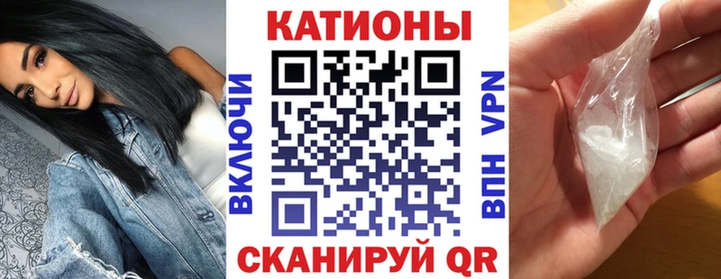 купить наркотик  Глазов  мега   МЕФ VHQ 