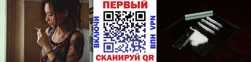 Метамфетамин пудра  Глазов 