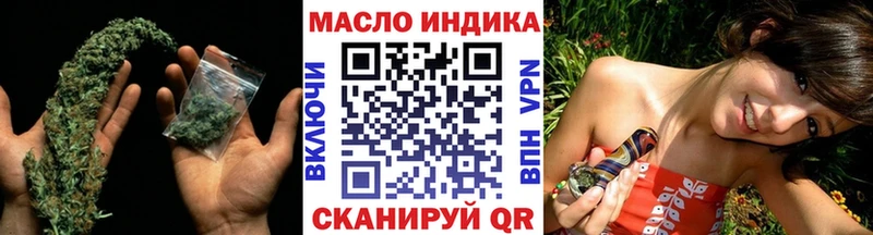 ТГК THC oil  Глазов 