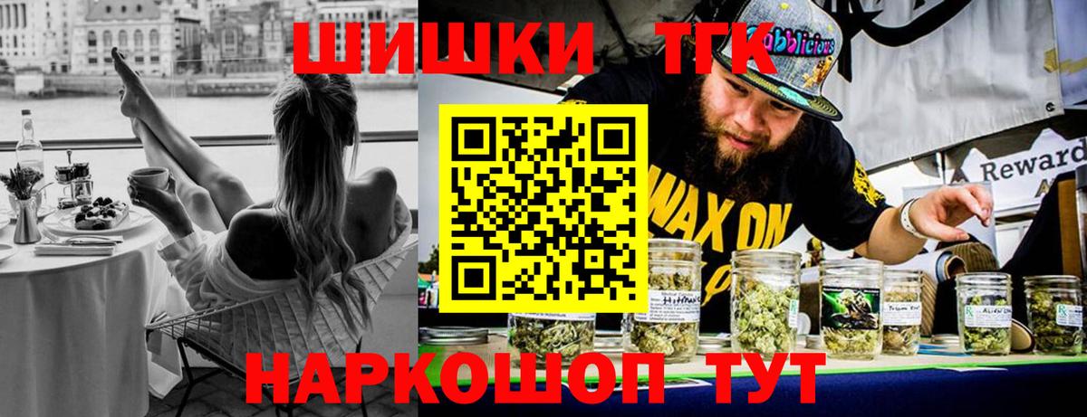 Каннабис Ganja  Бошки марихуана гибрид  Глазов  Вход с VPN 